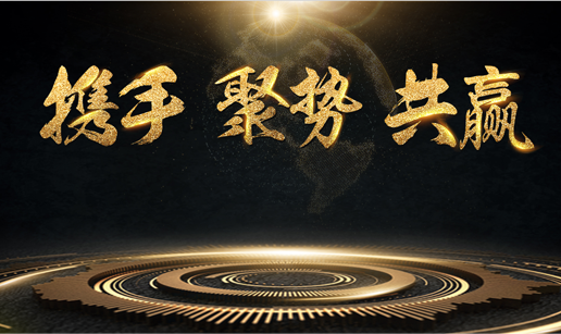 星空平台,星空（中国）一站式服务平台科技与中标软件达成战略合作